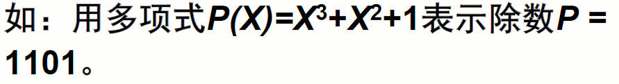 多项式表示除数P